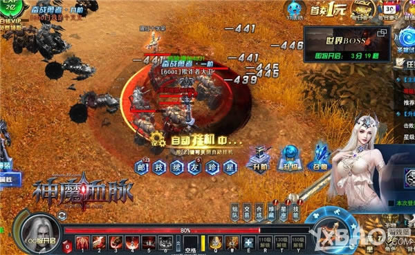 爱江山更爱美人 37《寻秦记》美人系统大揭秘