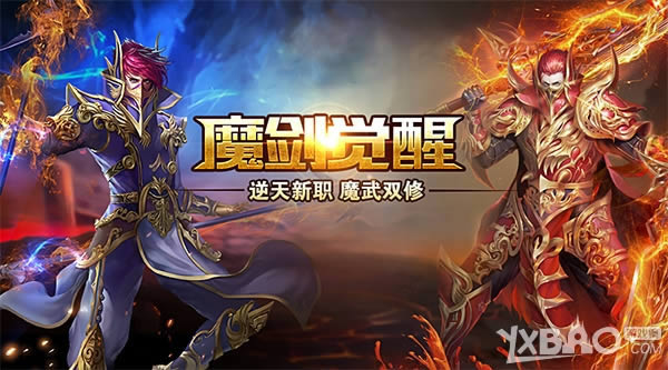 奇迹再现涅槃重生 《绝地奇迹》今日公测