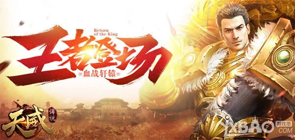 死亡不掉装备 37《天威传说》元神系统大揭秘