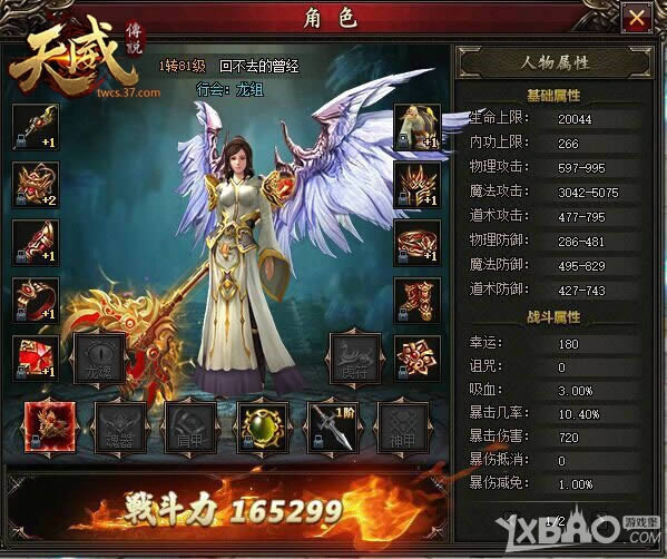 死亡不掉装备 37《天威传说》元神系统大揭秘