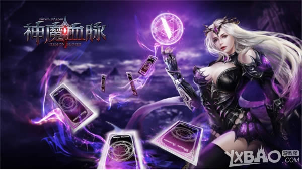 怪物通缉令 37《神魔血脉》赏金任务开启