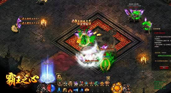 探寻足迹精华 9cb《霸王之心》纵横战神神殿