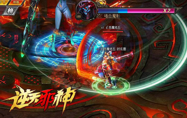 what's your pet?新游《逆天邪神》玄兽系统首曝