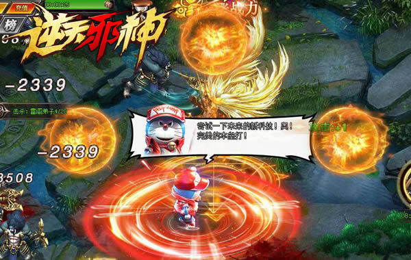 what's your pet?新游《逆天邪神》玄兽系统首曝