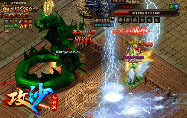 《攻沙》传奇英雄战铠奥义:比你多一条命