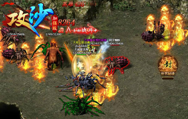 这么好看一定是男孩子 《攻沙》衣橱系统揭秘