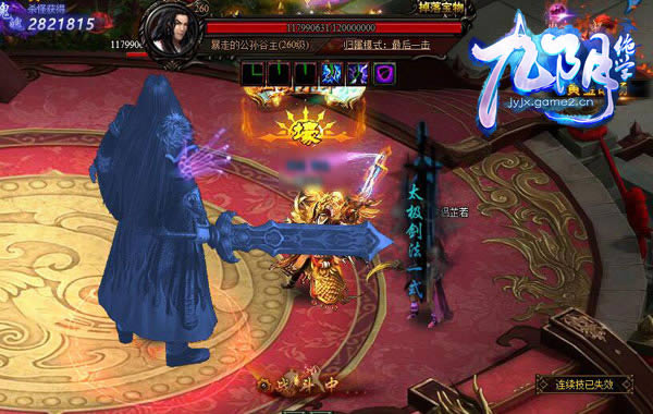 《九阴绝学》打造霸气角色:装逼如风常伴身