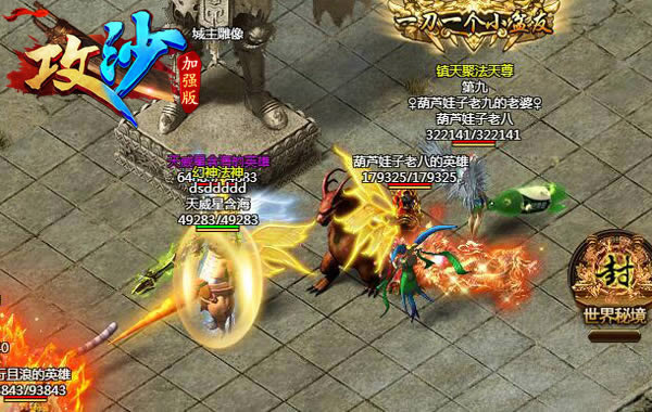 这么好看一定是男孩子 《攻沙》衣橱系统揭秘