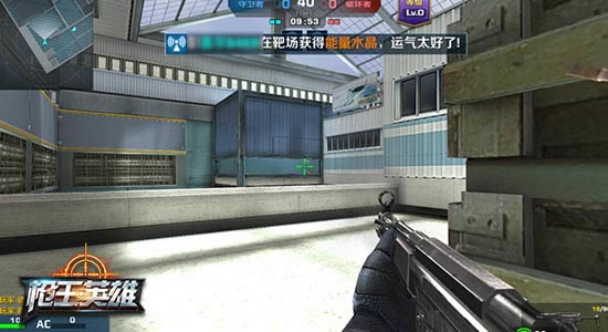 战局瞬息万变 腾讯《枪王英雄》独享枪王模式