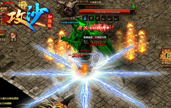 《攻沙》波士堂:让每个人都有自己的BOSS