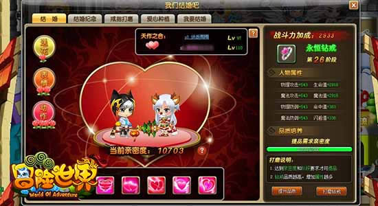 全新社交体验 腾讯《冒险世界ol》开启冒险大楼