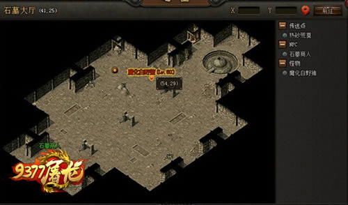 开局一头猪 9377屠龙战记魔化白野猪狩猎方式曝光