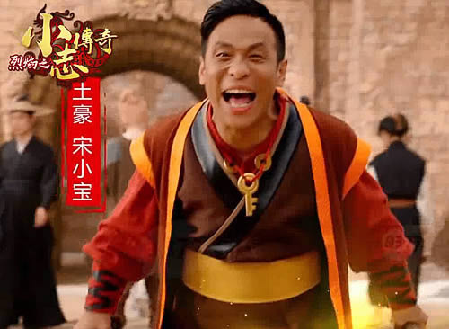 龙影属性附体 9377小志传奇绝世神纹强势归来