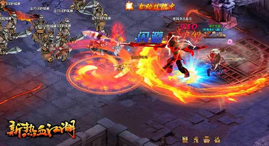 武林波澜再起 《新热血江湖》升天三式爆裂来袭