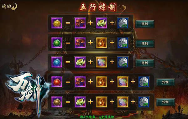 《万剑》新资料片爆料:药王现世该吃药了