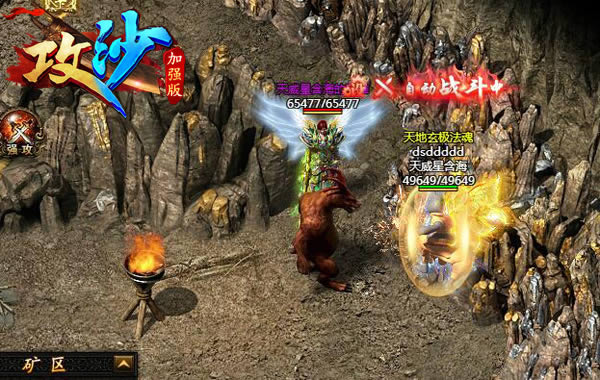 小志小宝在哪里?《攻沙》传奇玩法大集合