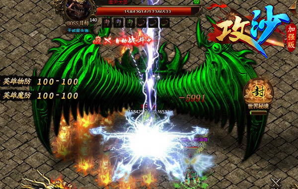 小志小宝在哪里?《攻沙》传奇玩法大集合