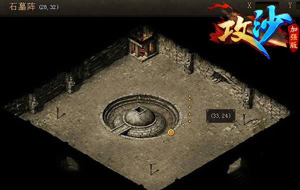 小志小宝在哪里?《攻沙》传奇玩法大集合