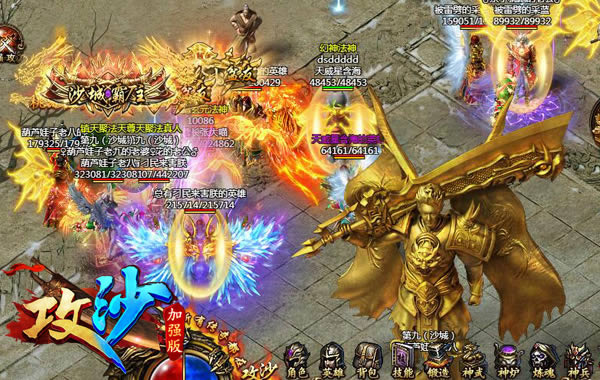 《攻沙》转生法则爆料:超级转生丹之奥义