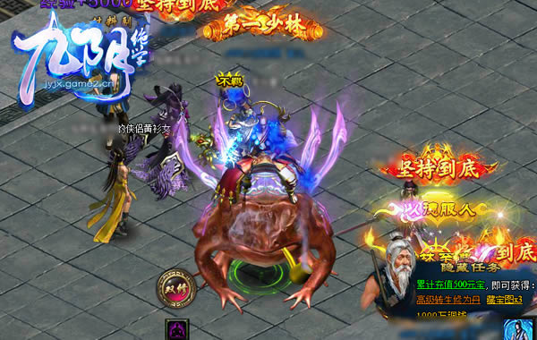 霸气挡不住 《九阴绝学》三大人气坐骑曝光