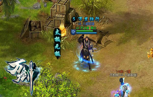 我的剑VS你的贱 《万剑》PK新法则来袭