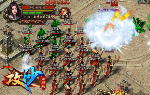 新年特别作战回顾:小志率军《攻沙》谁会赢?