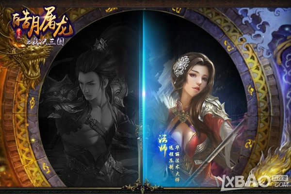 萌乐网《皓月屠龙之裁决三国》首服10时上线