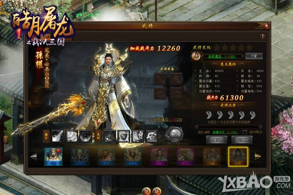 萌乐网《皓月屠龙之裁决三国》首服10时上线