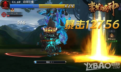 激战远古魔神 4399《蛮荒战神》三大新版BOSS狂暴降临