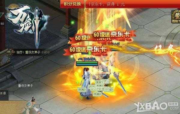 听说有人赚到百万 《万剑》三大福利揭秘