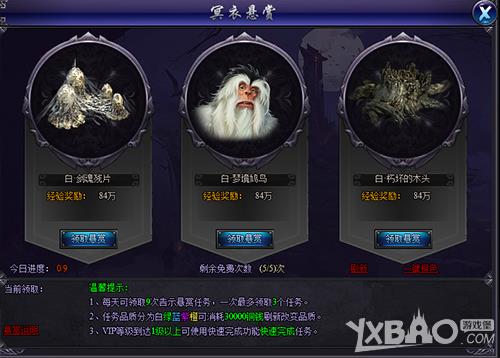 福利不断 刘诗诗主演《醉玲珑》同名页游献礼