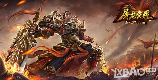 传奇精神永不落 37《屠龙荣耀》2D次世代画面升级