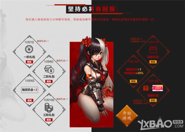 正版IP授权 37《剑灵洪门崛起》送百万豪礼