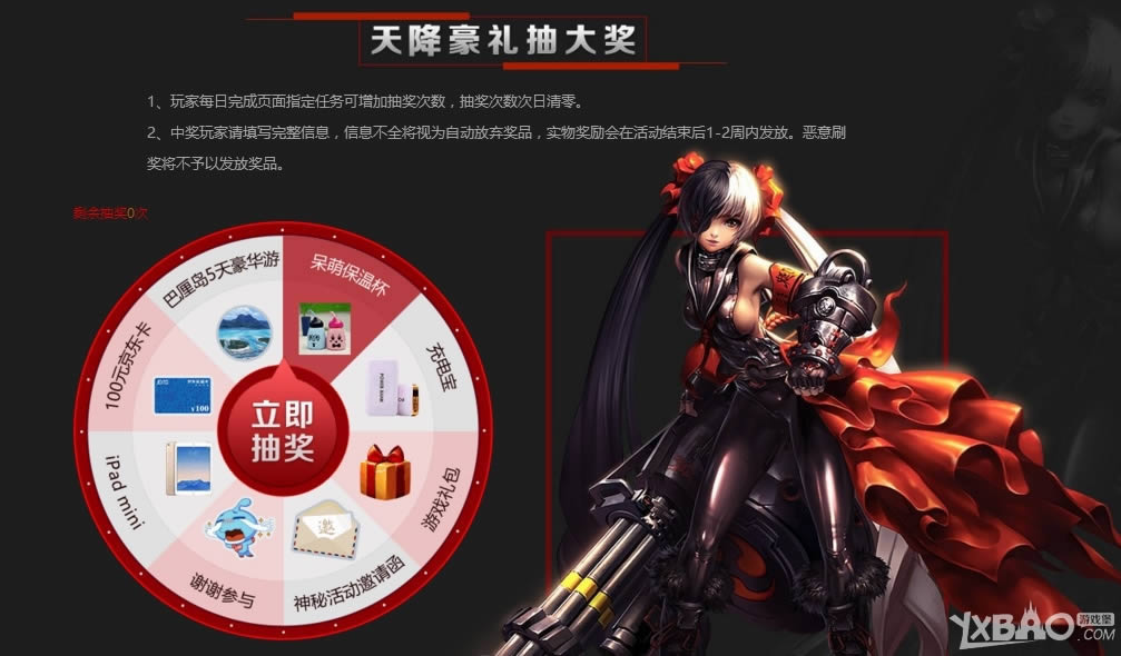 正版IP授权 37《剑灵洪门崛起》送百万豪礼