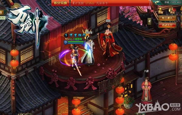 24h走完这一生 《万剑》旅游地图全揭秘