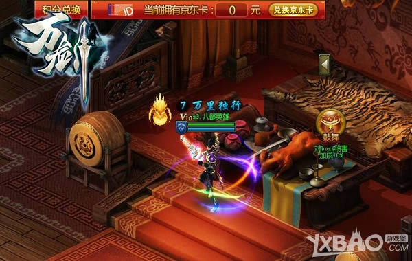 24h走完这一生 《万剑》旅游地图全揭秘