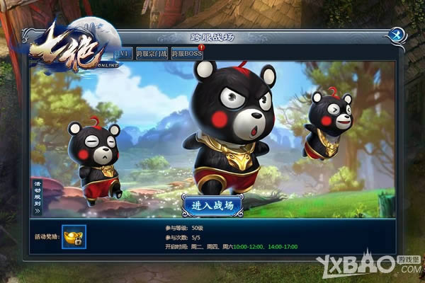 大侠也爱吃鸡 萌乐网新游《七绝》14服今日开启