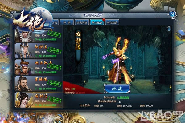 大侠也爱吃鸡 萌乐网新游《七绝》14服今日开启