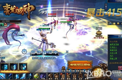 上古神话真3D网游 4399《蛮荒战神》今日开启洪荒内测