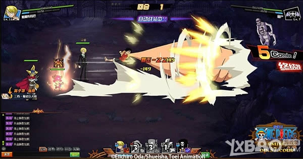 完美复原动漫 37《航海王OL》二次元冒险特色曝光