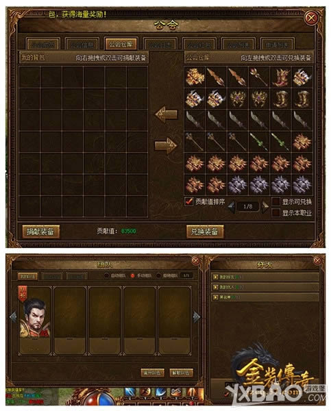 回归打装时代 37《金装传奇》试玩深度评测