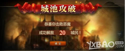 明日开测1k2k《英雄纷争》欢迎来到英雄大陆