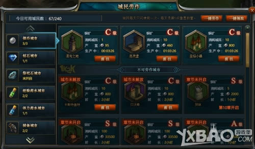 明日开测1k2k《英雄纷争》欢迎来到英雄大陆