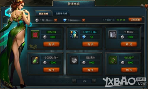 明日开测1k2k《英雄纷争》欢迎来到英雄大陆