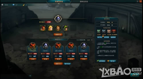 明日开测1k2k《英雄纷争》欢迎来到英雄大陆