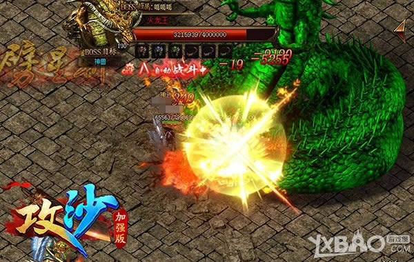 换装大赛开始咯 传奇《攻沙》翅膀幻化曝光