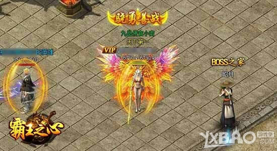 霸王飞天 9cb《霸王之心》炫彩光翼完美释放