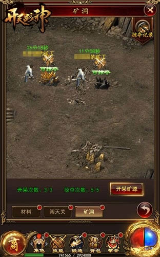 百万收益9377《开天战神H5》挖矿玩法曝光