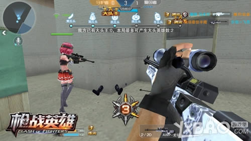 神龙战豪鬼 4399《枪战英雄》上演狙击之王巅峰对决