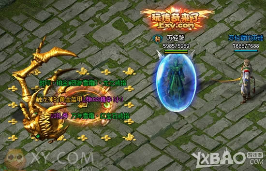 世界消除贫困日?《传奇来了》爆到稀有装备赚大钱